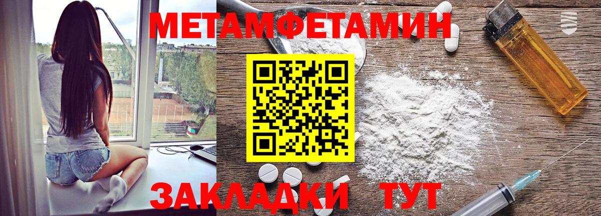 Соликамск  АМФ  Вход с VPN  АМФ VHQ 