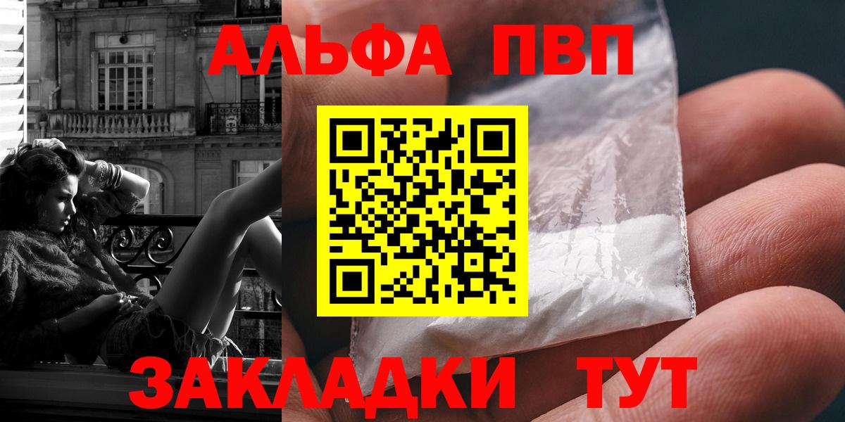 А ПВП Соль Соликамск