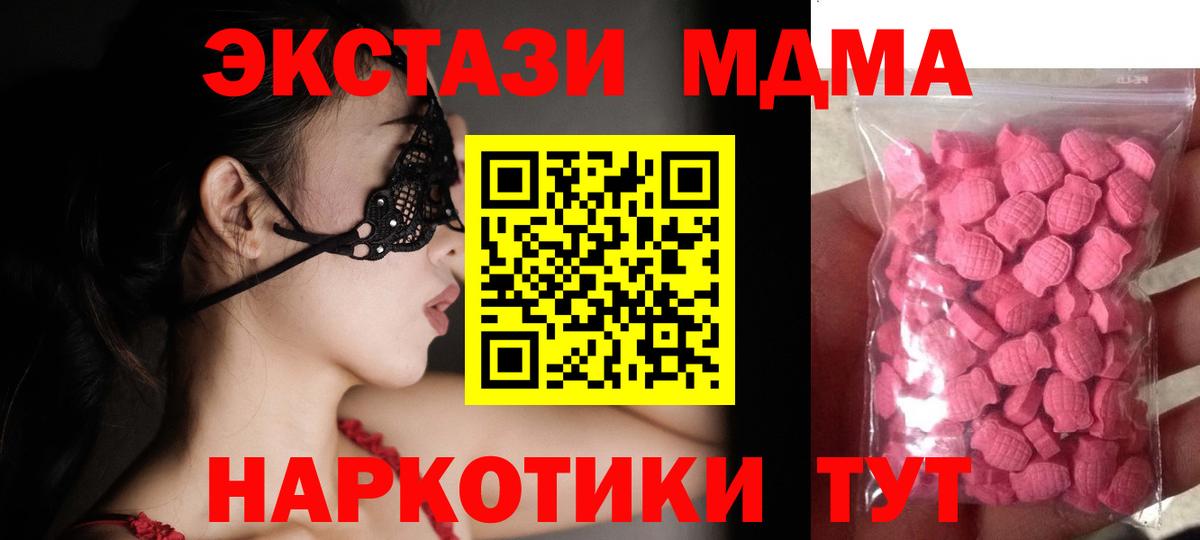 Экстази TESLA Соликамск