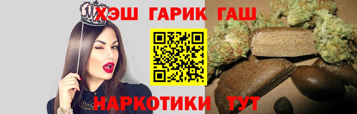 наркота  ГАШИШ гашик  Соликамск  Вход с VPN  ГАШ ice o lator 