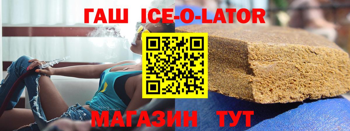 ГАШ hashish Соликамск