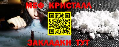 первитин Партизанск