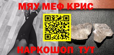 первитин Партизанск