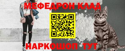 молекула духа Пенза