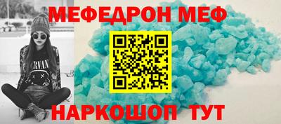 первитин Партизанск