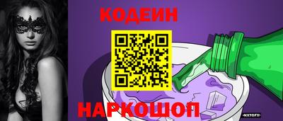 молекула духа Пенза