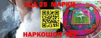 молекула духа Пенза