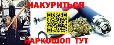 молекула духа Пенза