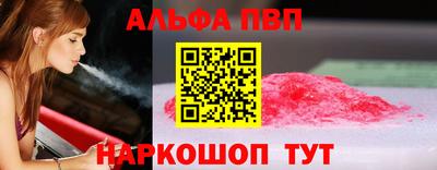 гидра Первоуральск