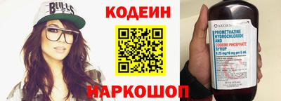 гидра Первоуральск