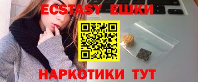 первитин Партизанск