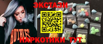 молекула духа Пенза