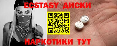 гидра Первоуральск