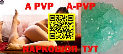 первитин Партизанск