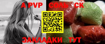 бутик Обнинск