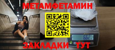 молекула духа Пенза