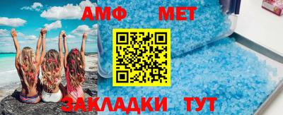 первитин Партизанск