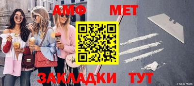 молекула духа Пенза