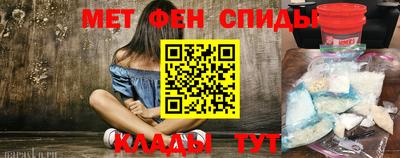 молекула духа Пенза