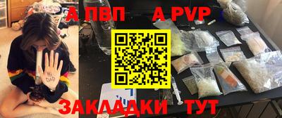 гидра Первоуральск