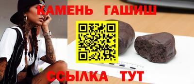 первитин Партизанск