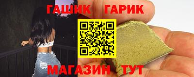 первитин Партизанск