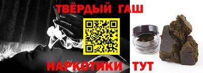 гидра Первоуральск