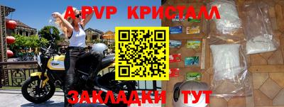 молекула духа Пенза