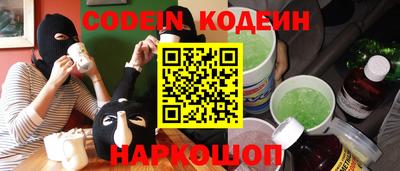 молекула духа Пенза