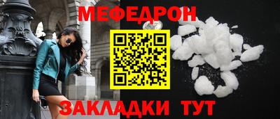 молекула духа Пенза