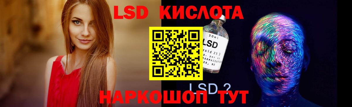 Лсд 25 экстази  Вход с VPN  Лсд 25 экстази ecstasy  Соликамск  Лсд 25 экстази ecstasy 