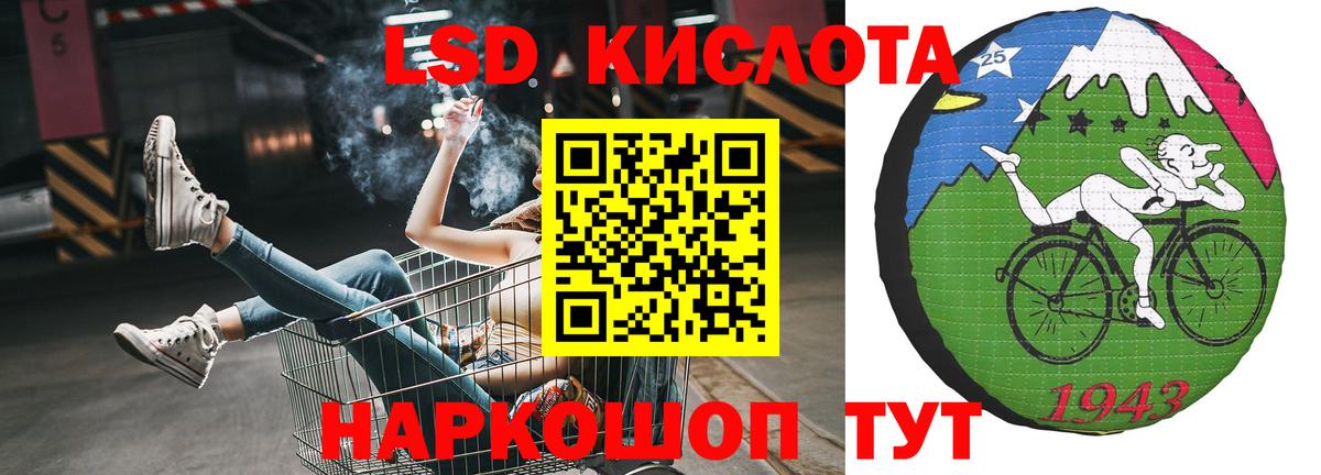 ЛСД экстази кислота Соликамск