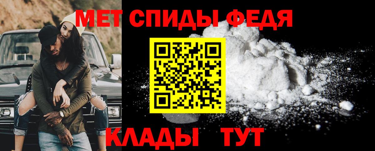 Соликамск  Метамфетамин  Вход с VPN  Метамфетамин Methamphetamine 