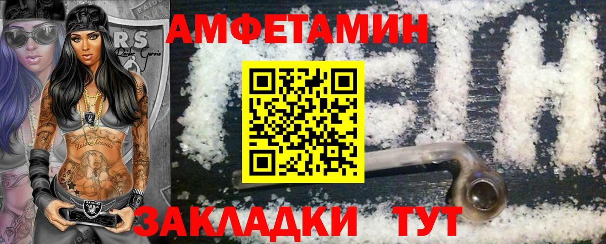 Первитин винт Соликамск