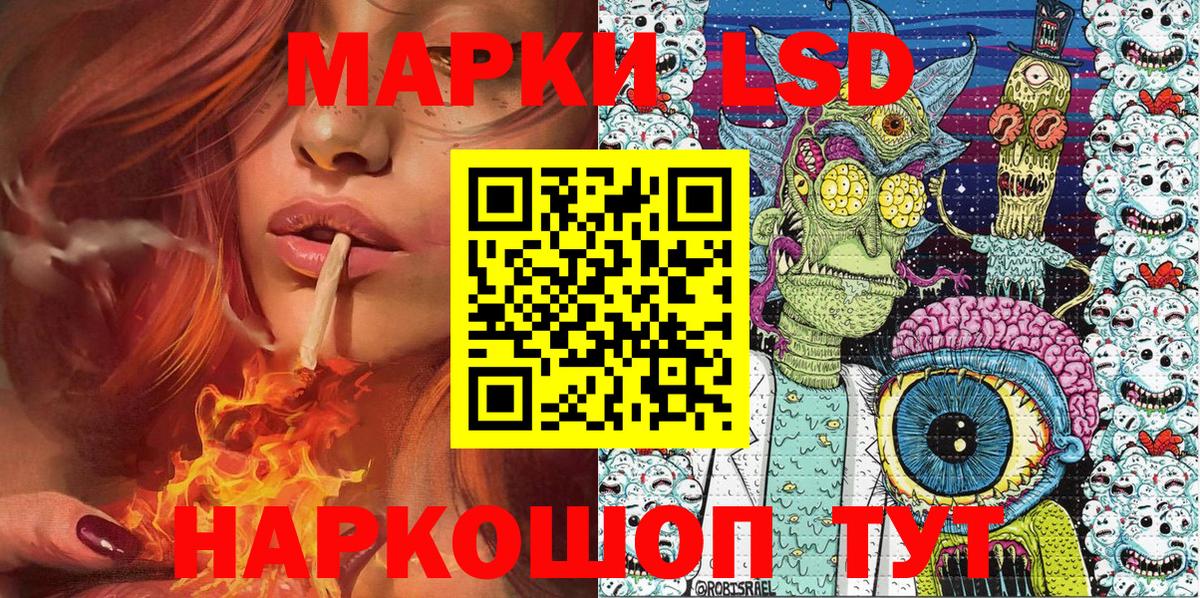 Марки N-bome  Марки NBOMe 1500мкг  Соликамск  Вход с VPN  закладки  Марки NBOMe 1500мкг 