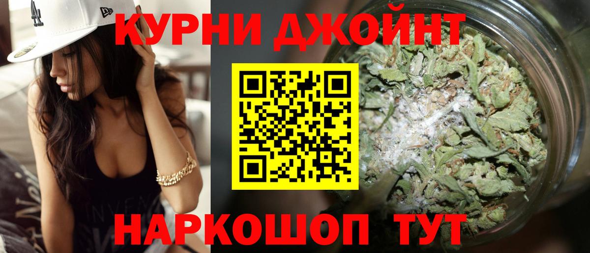 Конопля план Соликамск