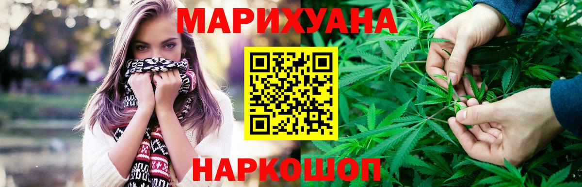 Марихуана план  Конопля OG Kush  Соликамск  Бошки марихуана ГИДРОПОН  Вход с VPN  Шишки марихуана Bruce Banner 